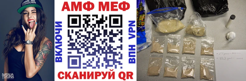 АМФЕТАМИН Розовый  Агидель 