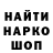 КЕТАМИН VHQ Pir Nazar