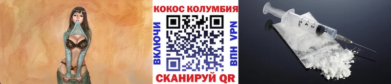 где купить наркотик  Агидель  КОКАИН FishScale 
