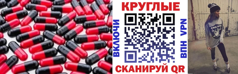 blacksprut как войти  Агидель  Экстази 300 mg 