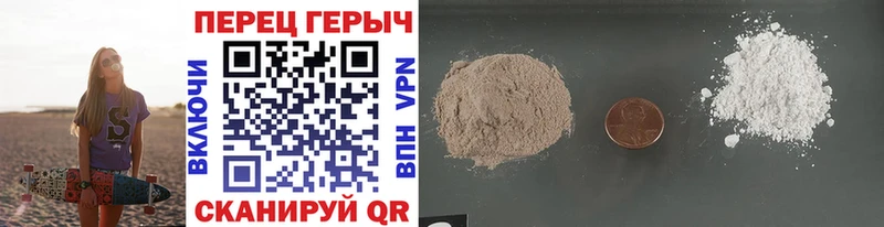 ГЕРОИН гречка  что такое наркотик  Агидель 