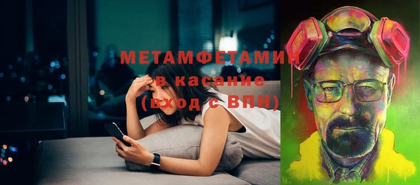 мяу мяу кристалл Алексин