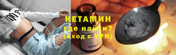 кристаллы Абаза