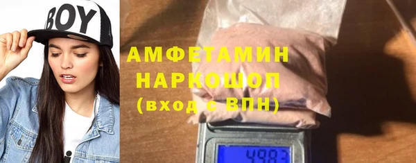 соль курить ск Зеленокумск