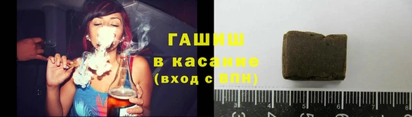 кристаллы Абаза