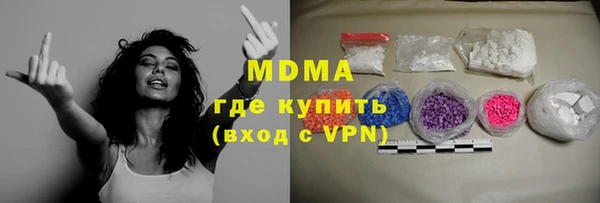мяу мяу кристалл Алексин