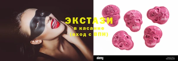 мяу мяу кристалл Алексин