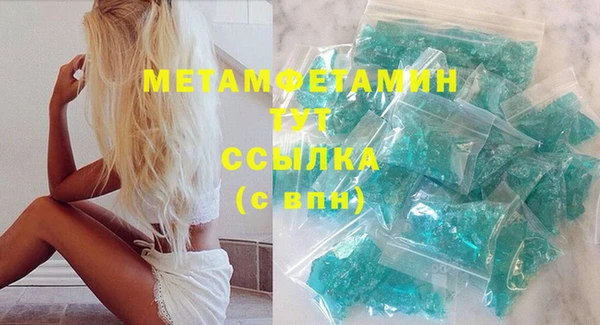 дистиллят марихуана Абинск