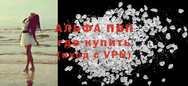 мяу мяу кристалл Алексин
