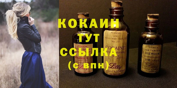 PSILOCYBIN Зерноград