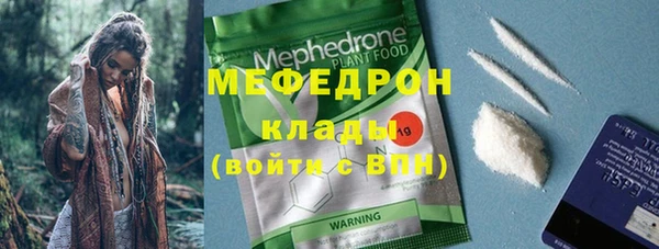 кристаллы Абаза