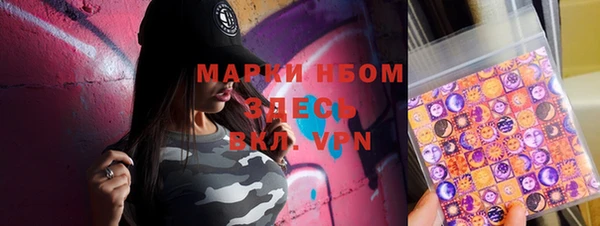 марки lsd Алексеевка