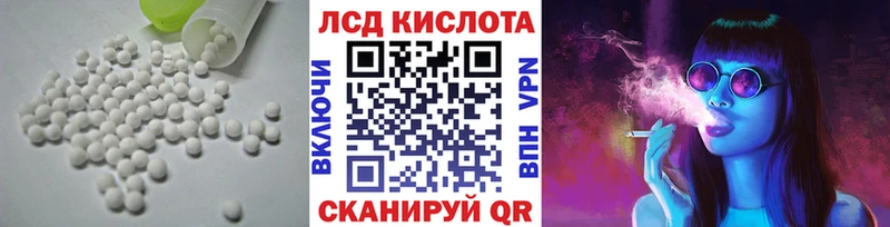 ЛСД экстази ecstasy  где можно купить   Агидель 