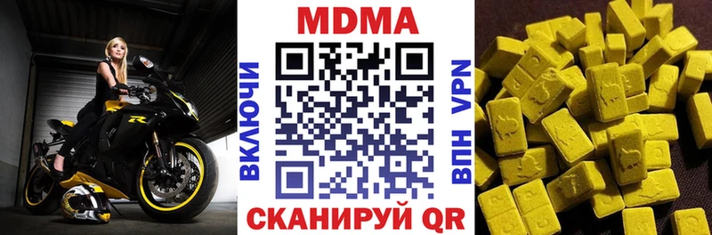 МДМА молли  что такое наркотик  Агидель 