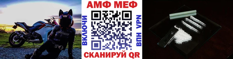 МЕТАМФЕТАМИН пудра  omg зеркало  Агидель 