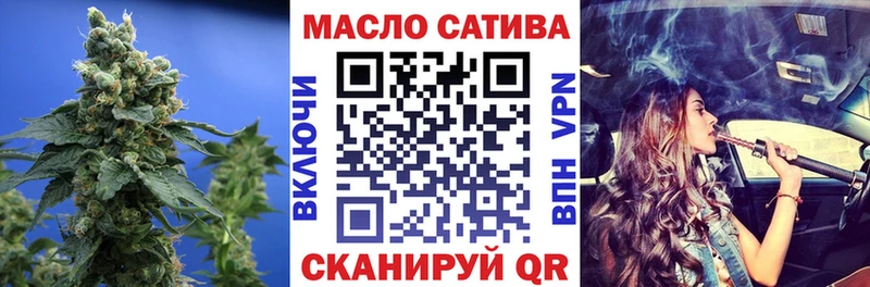 закладки  Агидель  ТГК жижа 