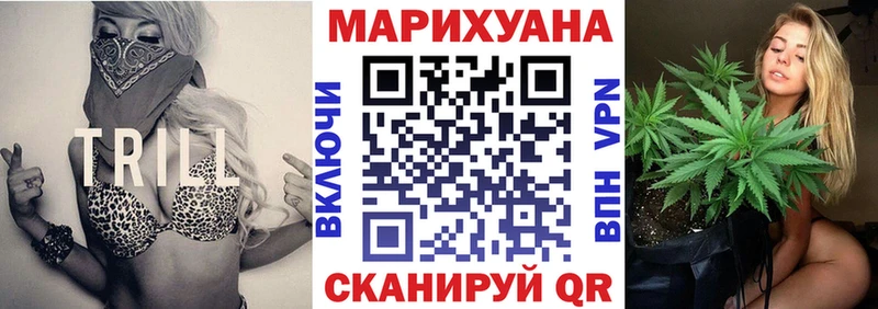 Марихуана Ganja Агидель